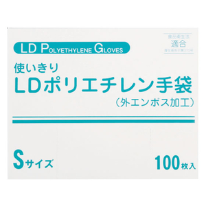 ファーストレイト 使いきりLDポリエチレン手袋(箱) S 100枚 F043956-FR-5811-イメージ1