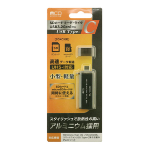 ミヨシ SDカードリーダ・ライタ USB3．2Gen1対応 USB Type-C ブラック USR-CSD3/BK-イメージ12