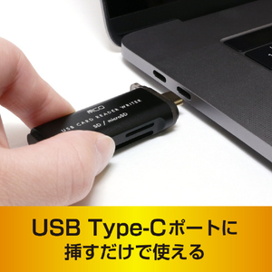 ミヨシ SDカードリーダ・ライタ USB3．2Gen1対応 USB Type-C ブラック USR-CSD3/BK-イメージ2