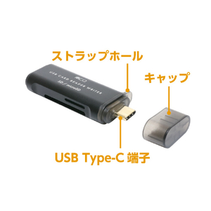 ミヨシ SDカードリーダ・ライタ USB3．2Gen1対応 USB Type-C ブラック USR-CSD3/BK-イメージ9