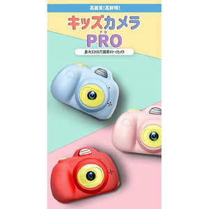 MAXEVIS キッズカメラ PRO 子供用デジタルカメラ ブルー MA-KCA-PRO-BL-イメージ4