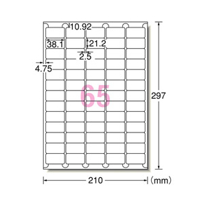 エーワン A4判 ラベルシール(プリンタ兼用) 65面 20シート(1,300片)入り 31356-イメージ2