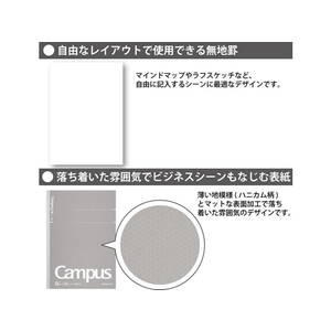 コクヨ キャンパスノート(無地) A5 80枚 グレー F109304-ﾉ-108W-M-イメージ2