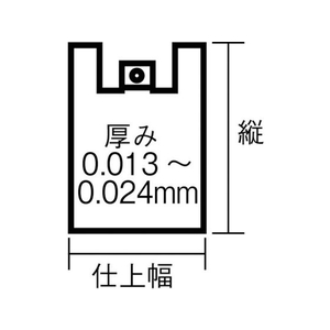 ワタナベ工業 サービスバック 60号 ブロックタイプ ホワイ (50枚入) FC624JW-4050487-イメージ2