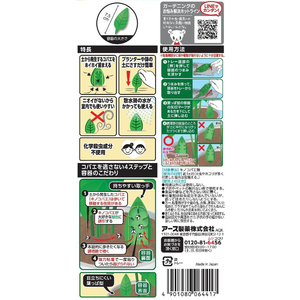 アース製薬 BotaNice コバエ退治粘着剤 12個入 FC414MN-イメージ4