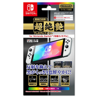 アイレックス 超絶艶プレミアムフィルム for Nintendo Switch (有機ELモデル) ILXSY357