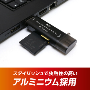 ミヨシ SDカードリーダ・ライタ USB3．2Gen1対応 USB Type-C/USB-A ブラック USR-CSD4/BK-イメージ3