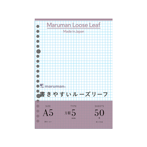 マルマン 書きやすいルーズリーフA5 20穴 5mm方眼罫 50枚 F865733-L1307-イメージ1