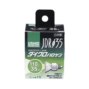 ウシオ ダイクロハロゲン E11口金 35W 中角15° 1個入り G250H:JDR110V35WLM/K3-イメージ1