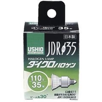 ウシオ ダイクロハロゲン E11口金 35W 広角30° 1個入り G251H:JDR110V35WLW/K3