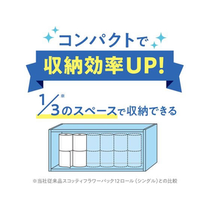 クレシア スコッティ フラワーパック 3倍長持ち4ロール シングル FC348PA-14006-イメージ5