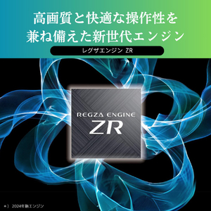 REGZA 65V型4Kチューナー内蔵4K対応液晶テレビ Z870N series ブラック 65Z870N-イメージ2