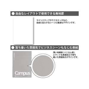 コクヨ キャンパス ツインリングノート(無地) A4 40枚 グレー F109316-ｽ-T223W-M-イメージ2