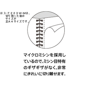 コクヨ キャンパス ツインリングノート(無地) A4 40枚 グレー F109316-ｽ-T223W-M-イメージ3