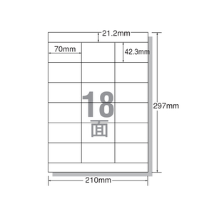 エーワン レーザー用ラベル A4 18面 上下余白 100枚 F814996-28364-イメージ1