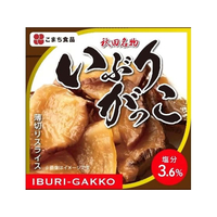 こまち食品工業 いぶりがっこ 75g F383437-156