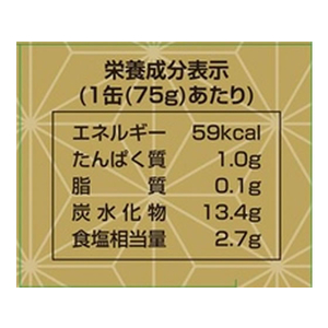 こまち食品工業 いぶりがっこ 75g F383437-156-イメージ5