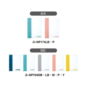 コクヨ キャンパスノートのように使えるバインダー A4 4穴 ライトブルー FC698MM-ﾙ-NP174LB-イメージ9