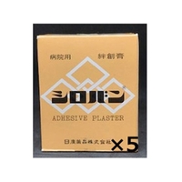 日廣薬品 病院用絆創膏 シロバン No.12 5個 FCM4174