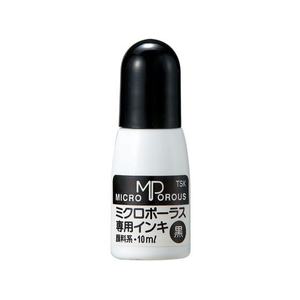 ジョインテックス シャイニー浸透専用補充 10mL 黒 FC710RK-751-204-イメージ1