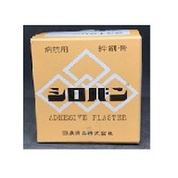 日廣薬品 病院用絆創膏 シロバン No.50 1個 FCM4175