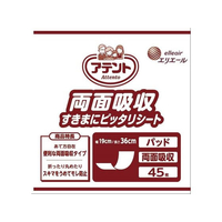 大王製紙 アテント 両面吸収すきまにピッタリシート 45枚 業務用 F942617