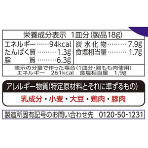 ハウス食品 北海道シチュー クリーム 180g F800297-イメージ3