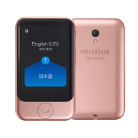 ソースネクスト 翻訳機 POCKETALK(ポケトーク) S グローバル通信(2年)付き ピンクゴールド POCKETALKSﾋﾟﾝｸSIMPTSGP