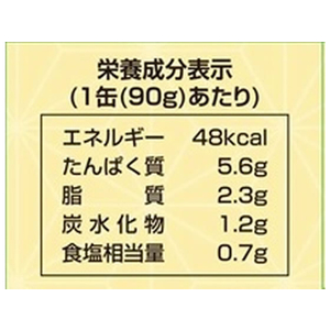 こまち食品工業 比内地鶏入り 茶わんむし 90g F383438-180-イメージ5