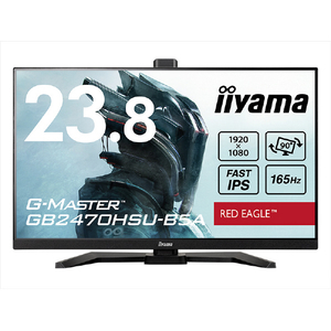 iiyama 23．8型液晶ディスプレイ ブラック GB2470HSU-B5A-イメージ2