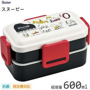 スケーター 抗菌2段ふわっと弁当箱 スヌーピー 600ml FC455PS-PFLW4AG-イメージ2