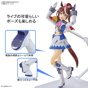 バンダイスピリッツ Figure-rise Standard ウマ娘 プリティーダービー トウカイテイオー FRSｳﾏﾑｽﾒﾄｳｶｲﾃｲｵ--イメージ6