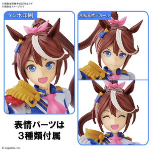 バンダイスピリッツ Figure-rise Standard ウマ娘 プリティーダービー トウカイテイオー FRSｳﾏﾑｽﾒﾄｳｶｲﾃｲｵ--イメージ8