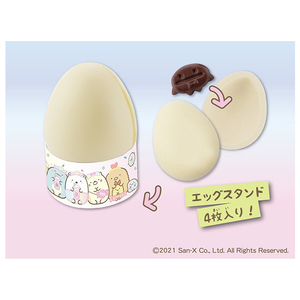 タカラトミーアーツ チョコたま すみっコぐらし ﾁﾖｺﾀﾏｽﾐﾂｺｸﾞﾗｼ-イメージ5