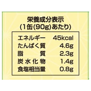 こまち食品工業 海鮮 茶わんむし 90g F383439-185-イメージ5