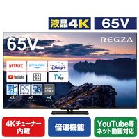 REGZA 65V型4Kチューナー内蔵4K対応液晶テレビ Z670N series ブラック 65Z670N