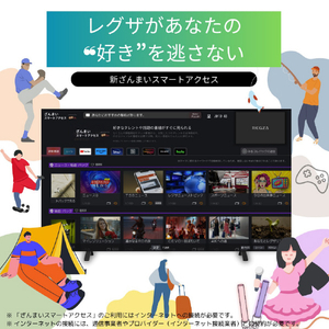 REGZA 65V型4Kチューナー内蔵4K対応液晶テレビ Z670N series ブラック 65Z670N-イメージ4