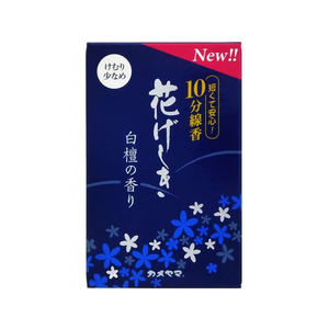 カメヤマ 花げしき 白檀の香り 10分 約50g FC720MM-イメージ1