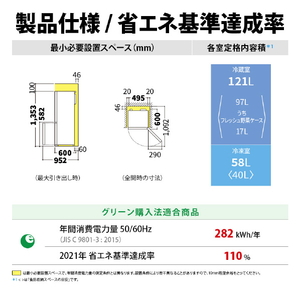 シャープ 179L 2ドア冷蔵庫 マットホワイト SJ-D18P-W-イメージ6