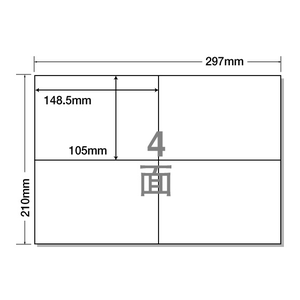 NANA ラベルシールナナコピーA4 4面 500シート F815008-C4i-イメージ1