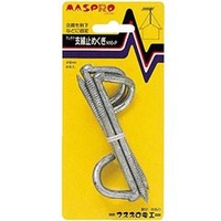 マスプロ アンテナ支線止めくぎ 4本入り N10-P