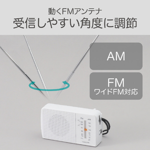 コイズミ AM/FMラジオ ホワイト SAD-7229/W-イメージ7