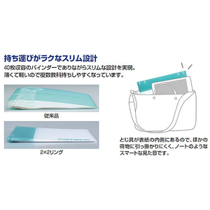 コクヨ キャンパスノートのように使えるバインダー B5 4穴 ライトブルー FC701MM-ﾙ-NP704LB-イメージ6