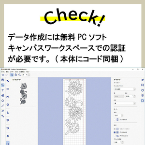 ブラザー ロールフィーダー2 スキャンカット CADXRF2-イメージ5