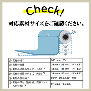 ブラザー ロールフィーダー2 スキャンカット CADXRF2-イメージ6