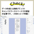 ブラザー ロールフィーダー2 スキャンカット CADXRF2-イメージ5