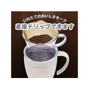 和平フレイズ フォルテック・ハウス オフィスマグ 280mL ミント FCN8252-RH-1288-イメージ3