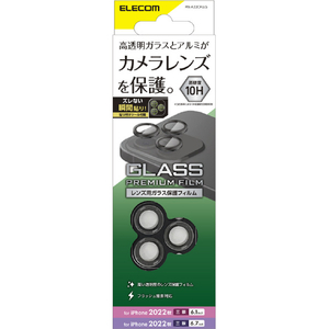 エレコム iPhone 14 Pro用カメラレンズガラスフィルム PM-A22CFLLG-イメージ1