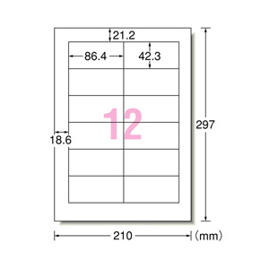 エーワン ラベルシール 再生紙・ホワイト A4 12面 四辺余白付 100シート入り A-ONE.31362-イメージ2