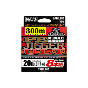 サンライン PEジガーULT 8本組 HG 300m 2(35LB) FCP7921-イメージ2